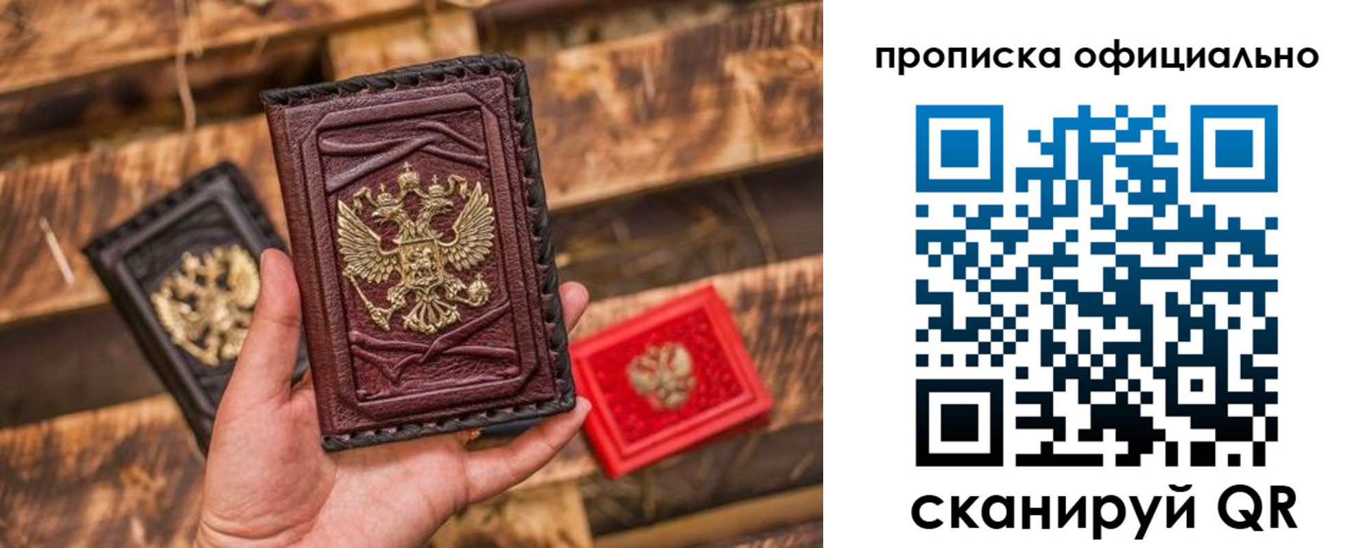 временная регистрация адрес в Венёве